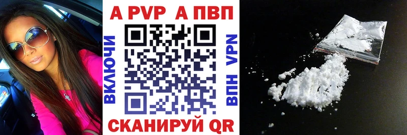хочу наркоту Лакинск А ПВП Соль