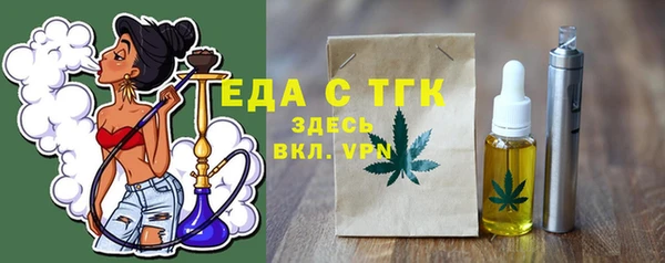 амф Навашино