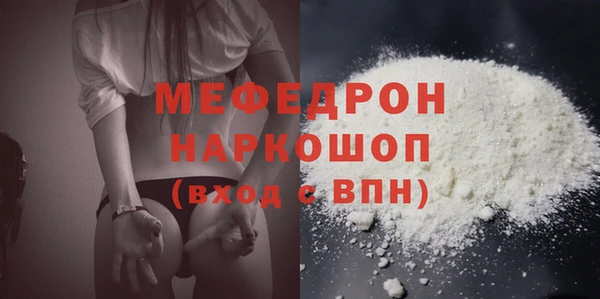 MDMA Волосово