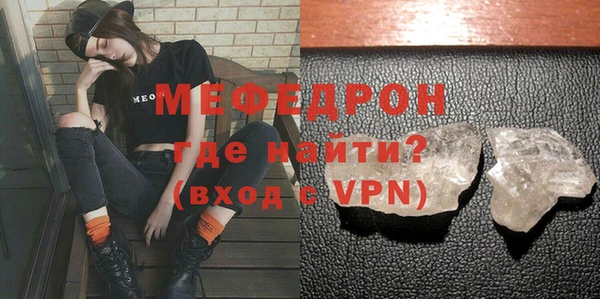 MDMA Волосово