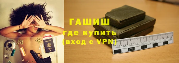 винт Зеленокумск
