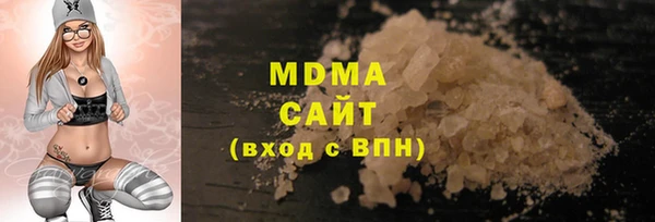 MDMA Волосово