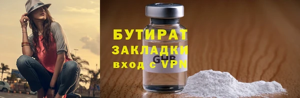 трава Сосновый Бор