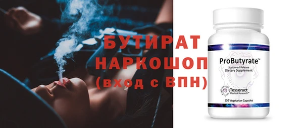 мефедрон Апатиты