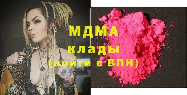 MDMA Волосово