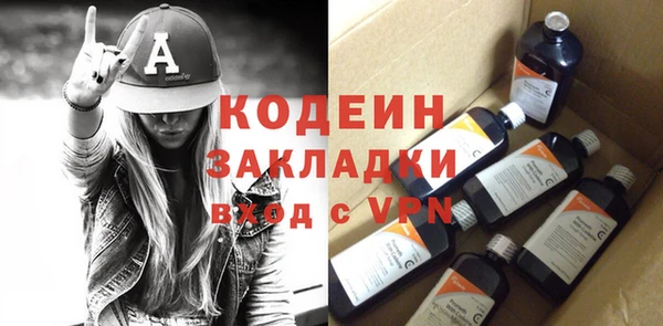 мефедрон Апатиты