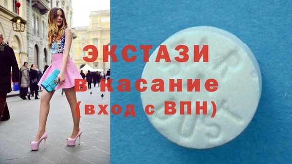 амф Навашино