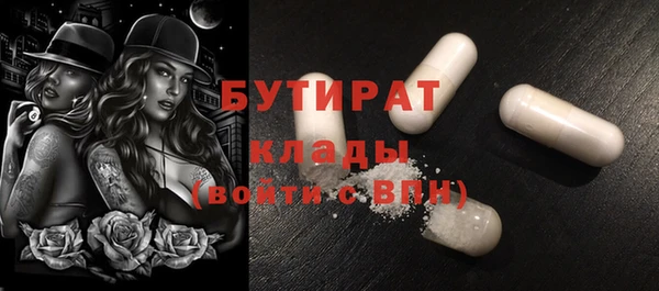 MDMA Волосово