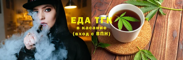 ECSTASY Михайловск