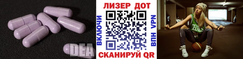 продажа наркотиков  Лакинск  LSD-25 экстази кислота 