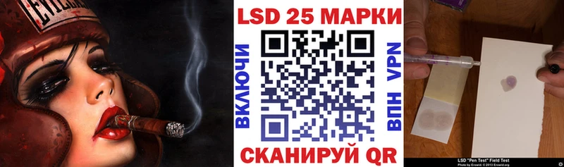 как найти Лакинск Марки 25I-NBOMe 1,5мг